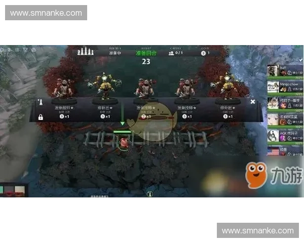 Dota2英雄配装:打造最强阵容